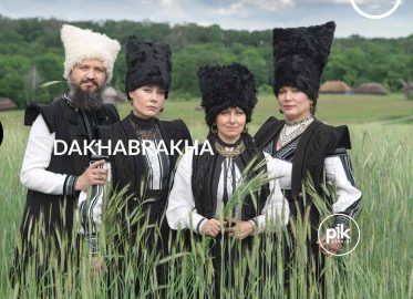DakhaBrakha | koncert w Krakowie - Bilety