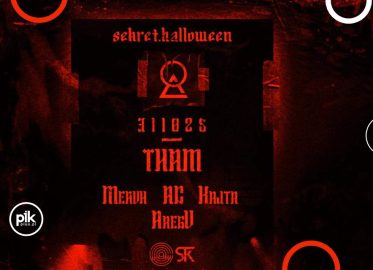 Halloween w STK 47