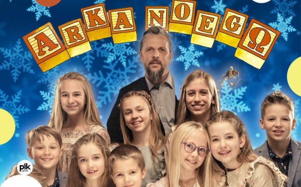 Arka Noego | koncert w Krakowie - Bilety