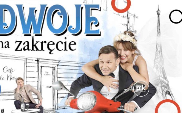 Dwoje na zakręcie | spektakl w Krakowie - Bilety